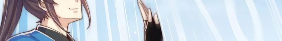 绝世强者只想回家种田 - 第90话 太极之神VS装甲骑兵 - 第80张图