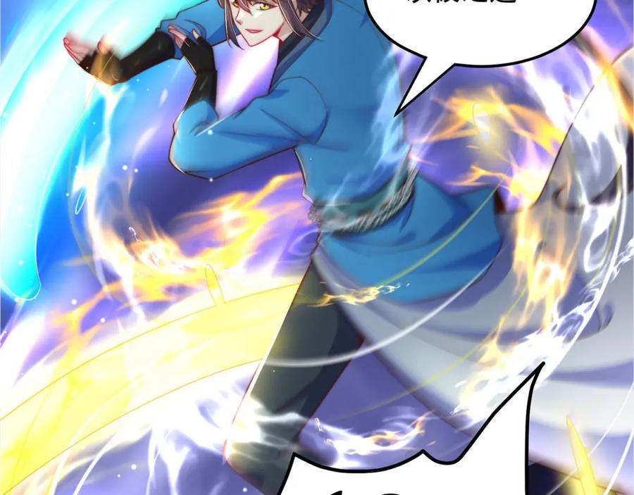 绝世强者只想回家种田 - 第90话 太极之神VS装甲骑兵 - 第126张图