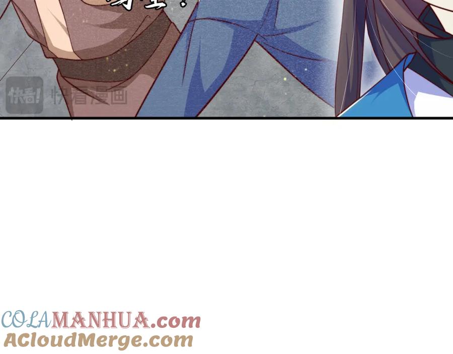 绝世强者只想回家种田 - 第90话 太极之神VS装甲骑兵 - 第13张图