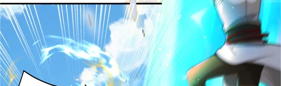 绝世强者只想回家种田 - 第90话 太极之神VS装甲骑兵 - 第128张图