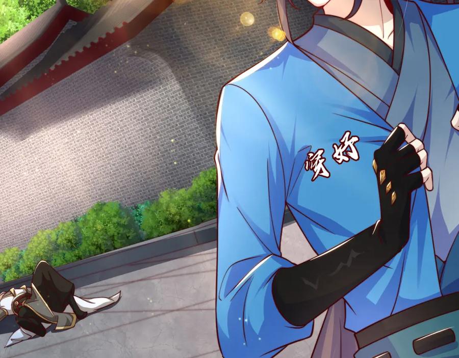 绝世强者只想回家种田 - 第90话 太极之神VS装甲骑兵 - 第6张图