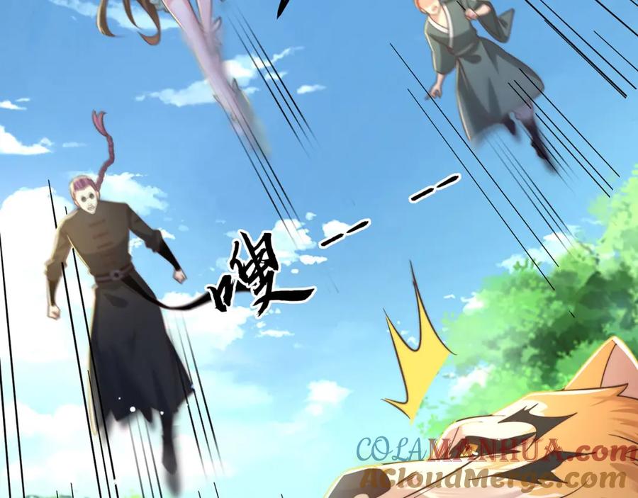 绝世强者只想回家种田 - 第91话 桃李满天下 - 第93张图