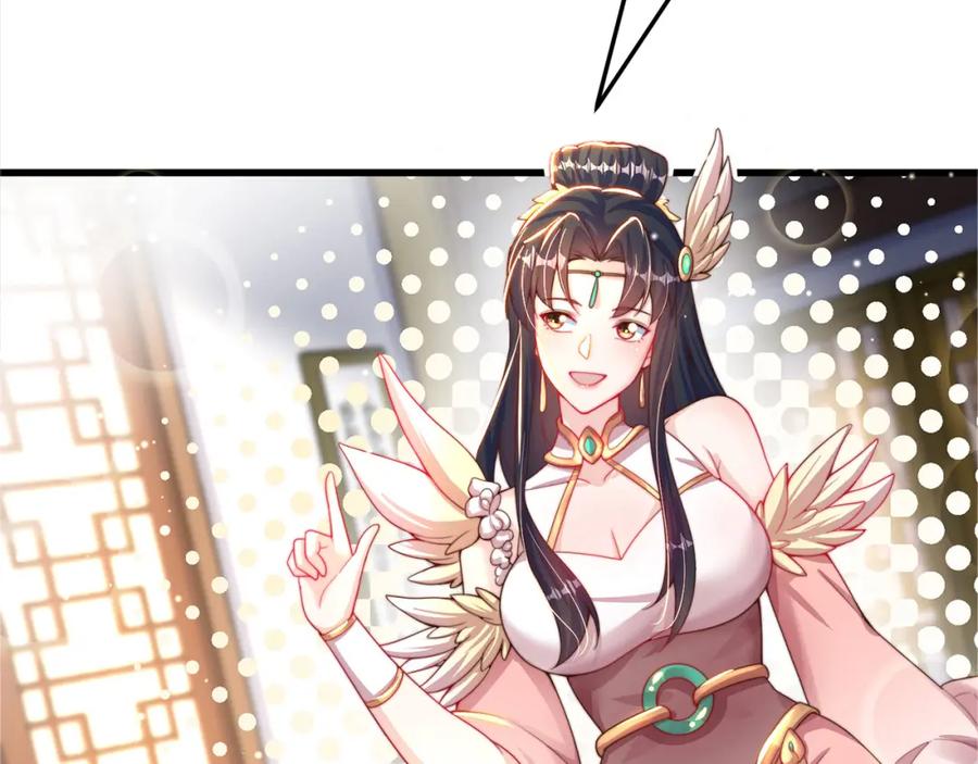 绝世强者只想回家种田 - 第91话 桃李满天下 - 第11张图