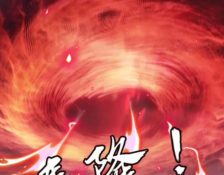 绝世强者只想回家种田 - 第91话 桃李满天下 - 第62张图