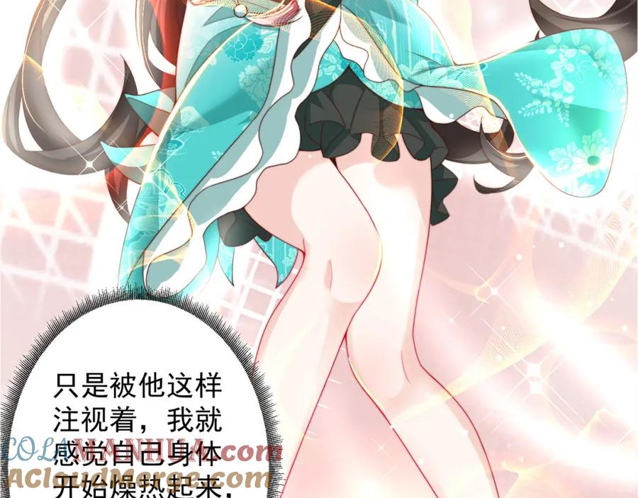 绝世强者只想回家种田 - 第91话 桃李满天下 - 第41张图