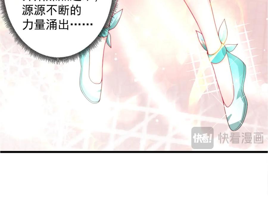 绝世强者只想回家种田 - 第91话 桃李满天下 - 第42张图