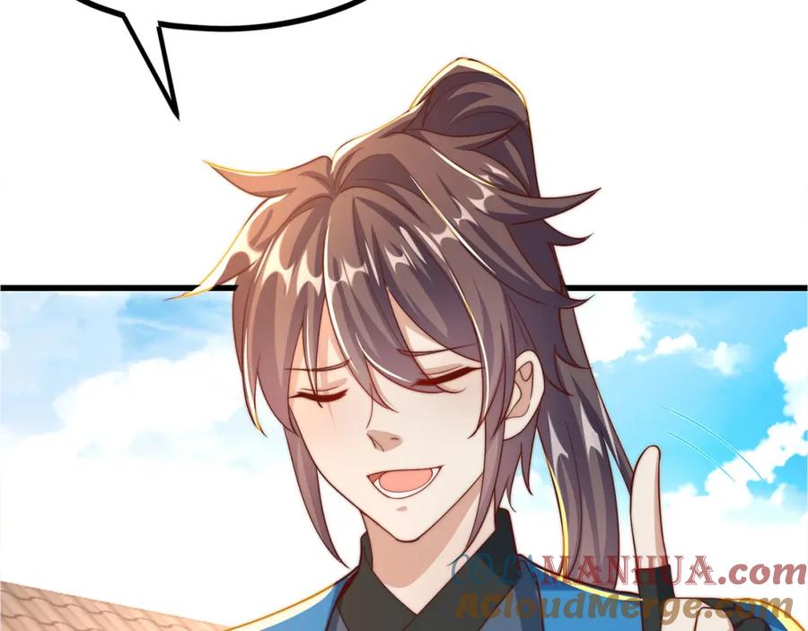 绝世强者只想回家种田 - 第91话 桃李满天下 - 第69张图