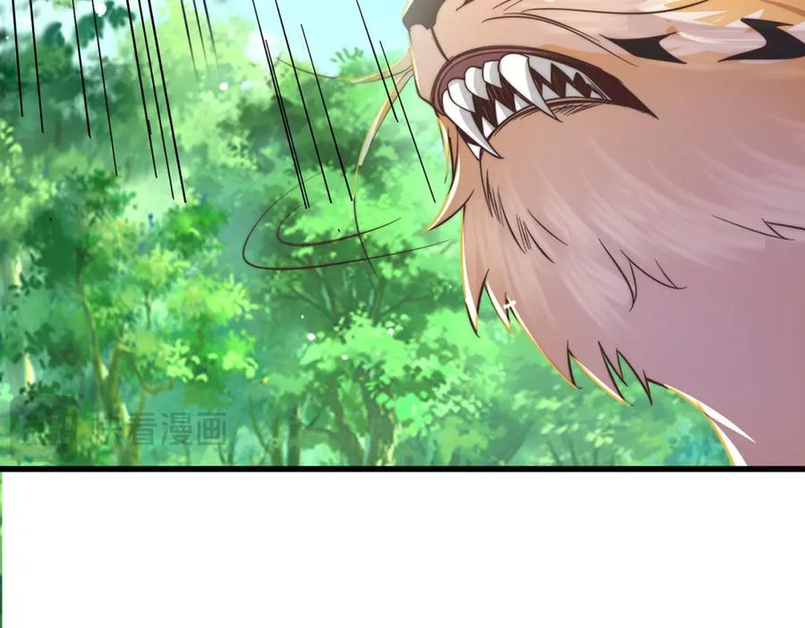 绝世强者只想回家种田 - 第91话 桃李满天下 - 第94张图