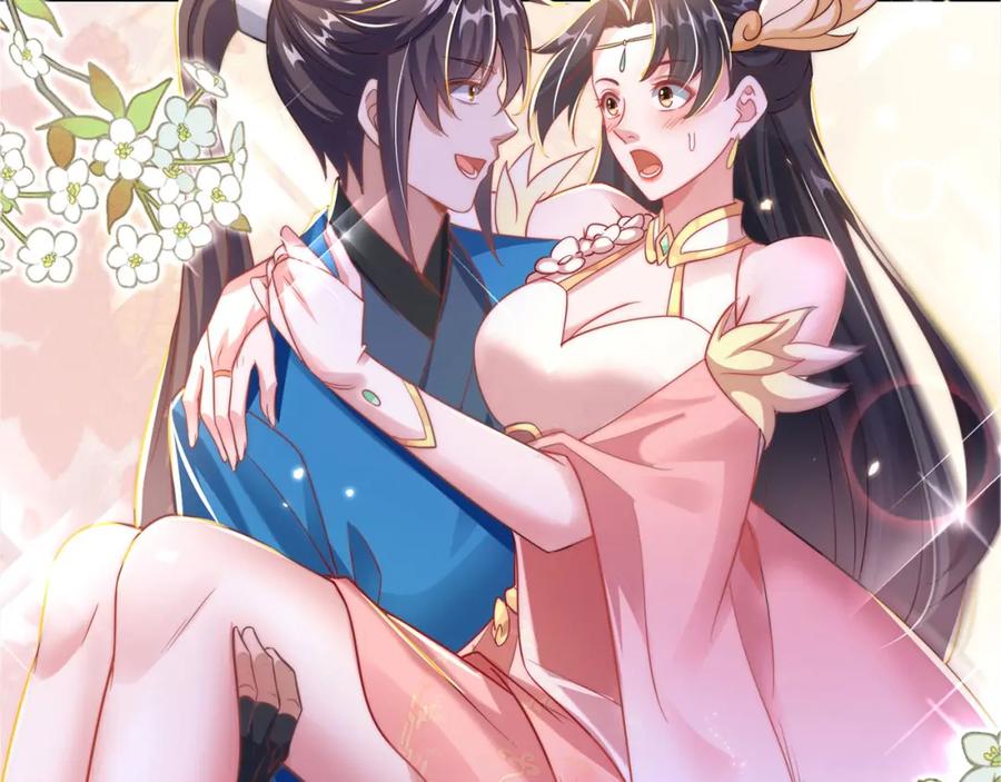 绝世强者只想回家种田 - 第91话 桃李满天下 - 第123张图