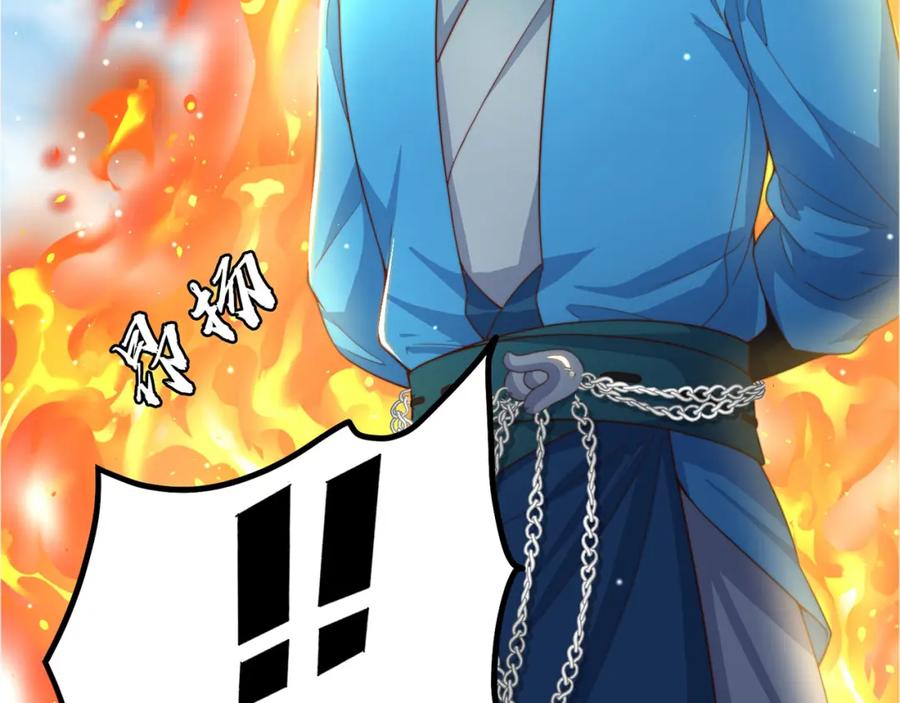 绝世强者只想回家种田 - 第91话 桃李满天下 - 第35张图