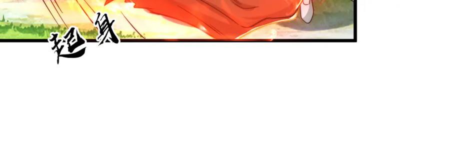 绝世强者只想回家种田 - 第91话 桃李满天下 - 第100张图