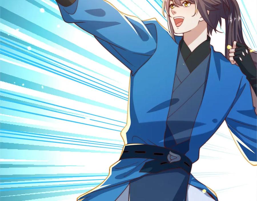 绝世强者只想回家种田 - 第91话 桃李满天下 - 第75张图