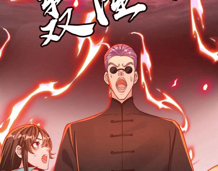 绝世强者只想回家种田 - 第91话 桃李满天下 - 第63张图