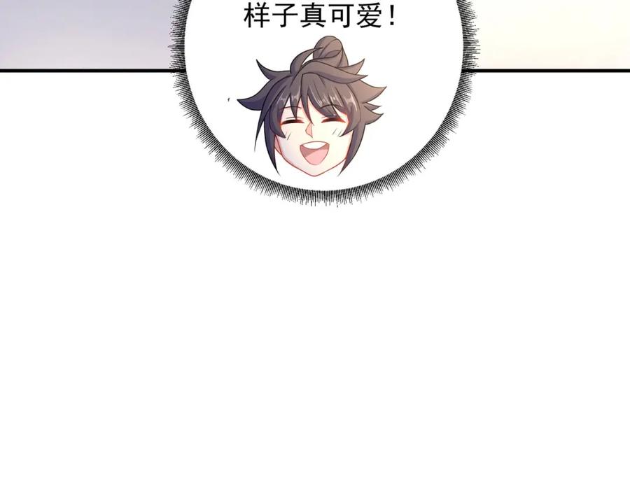 绝世强者只想回家种田 - 第92话 神魂颠倒 - 第63张图