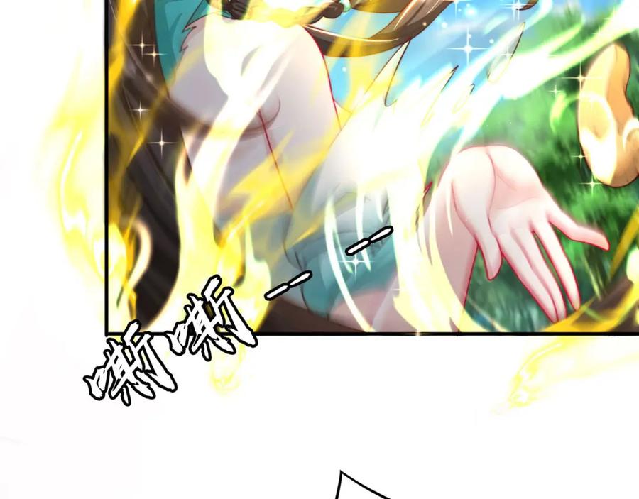 绝世强者只想回家种田 - 第92话 神魂颠倒 - 第22张图