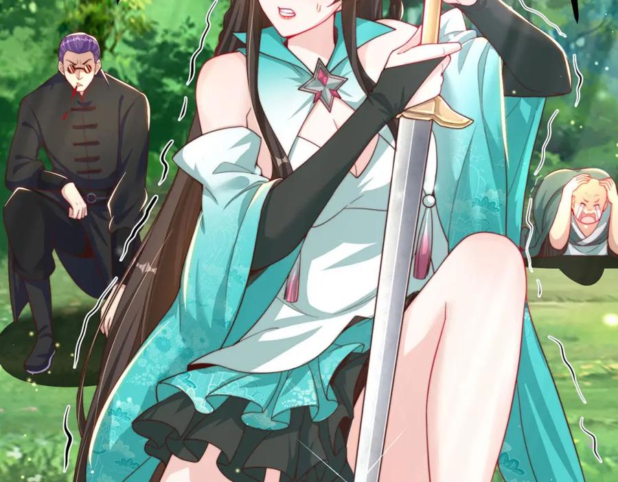 绝世强者只想回家种田 - 第92话 神魂颠倒 - 第6张图