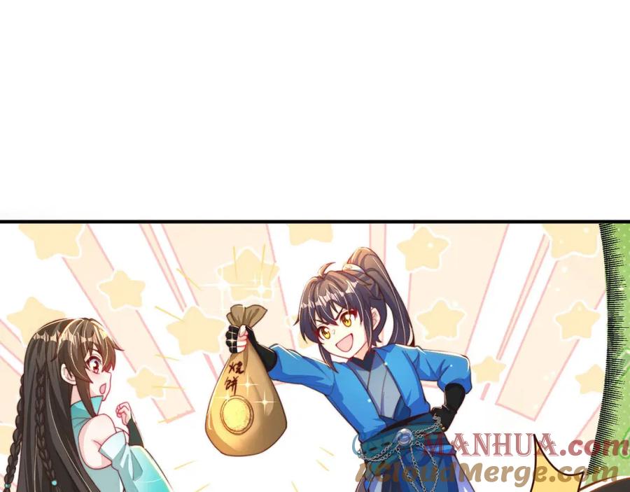 绝世强者只想回家种田 - 第92话 神魂颠倒 - 第9张图