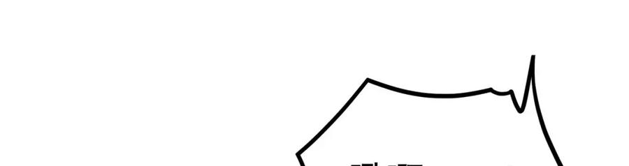 绝世强者只想回家种田 - 第92话 神魂颠倒 - 第12张图