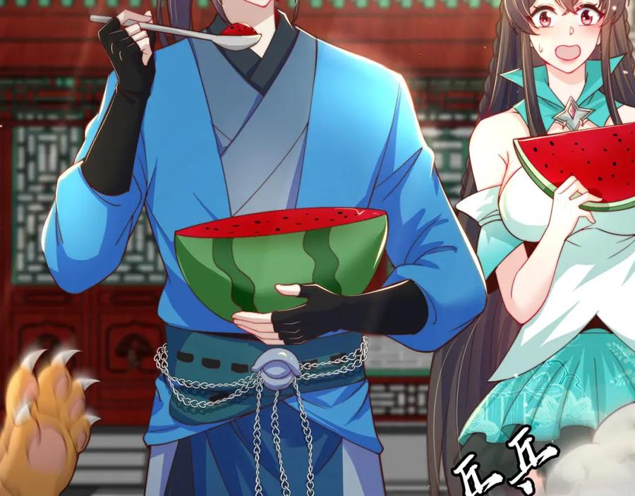 绝世强者只想回家种田 - 第92话 神魂颠倒 - 第103张图