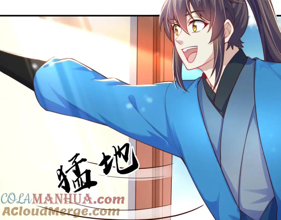 绝世强者只想回家种田 - 第92话 神魂颠倒 - 第65张图