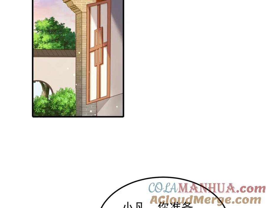 绝世强者只想回家种田 - 第92话 神魂颠倒 - 第45张图