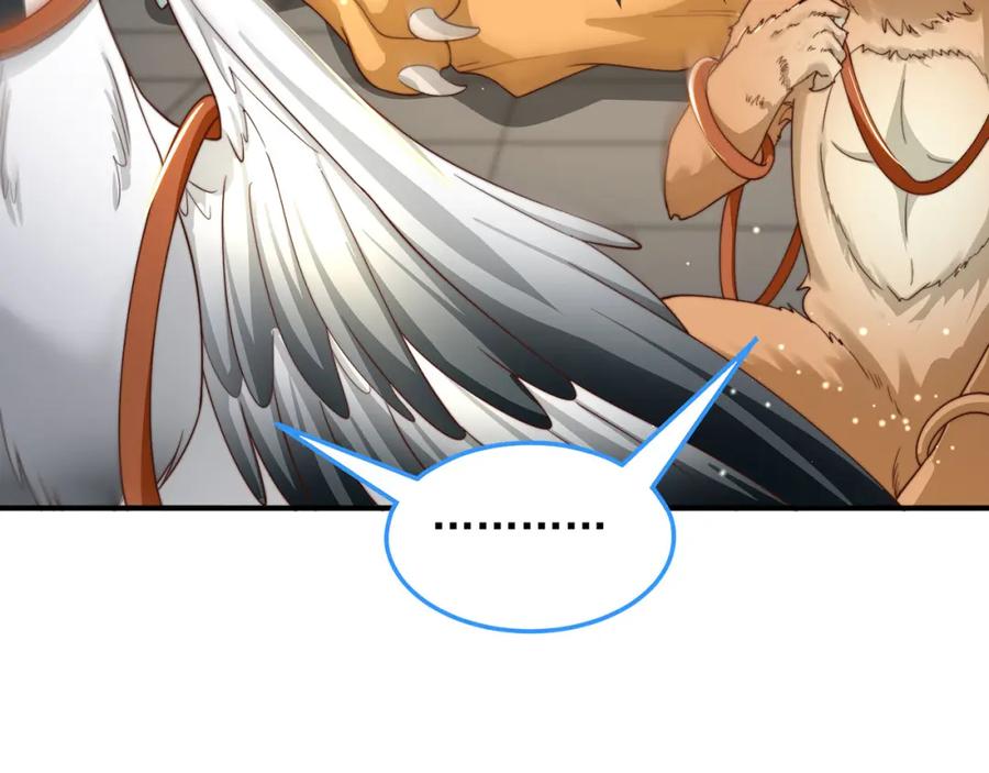 绝世强者只想回家种田 - 第92话 神魂颠倒 - 第91张图