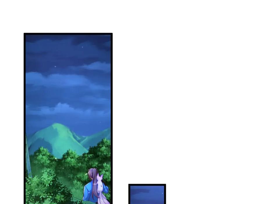 绝世强者只想回家种田 - 第93话 做个有用的狐 - 第94张图