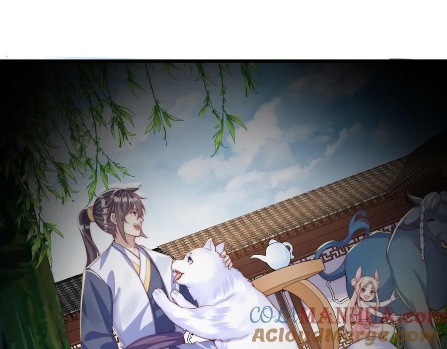 绝世强者只想回家种田 - 第93话 做个有用的狐 - 第85张图