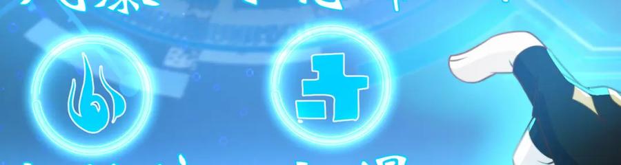 绝世强者只想回家种田 - 第93话 做个有用的狐 - 第24张图