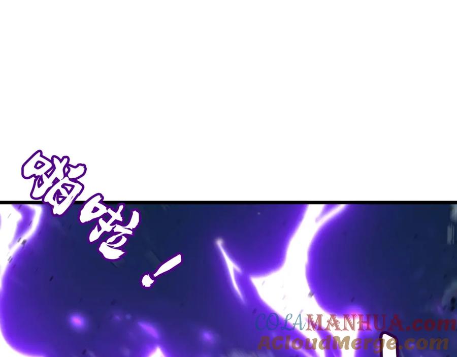 绝世强者只想回家种田 - 第93话 做个有用的狐 - 第57张图