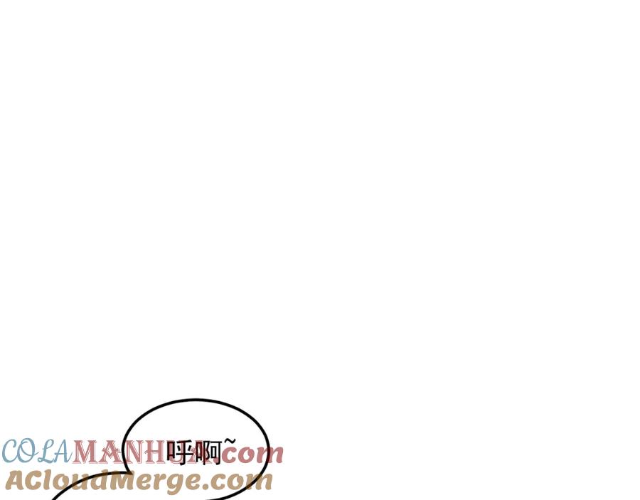 绝世强者只想回家种田 - 第93话 做个有用的狐 - 第105张图