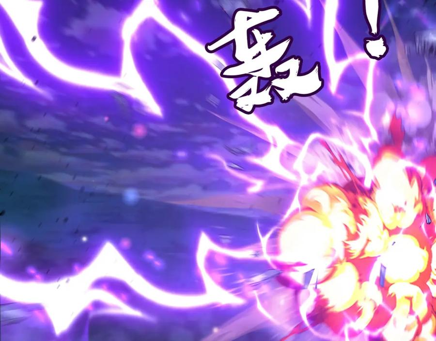 绝世强者只想回家种田 - 第93话 做个有用的狐 - 第58张图