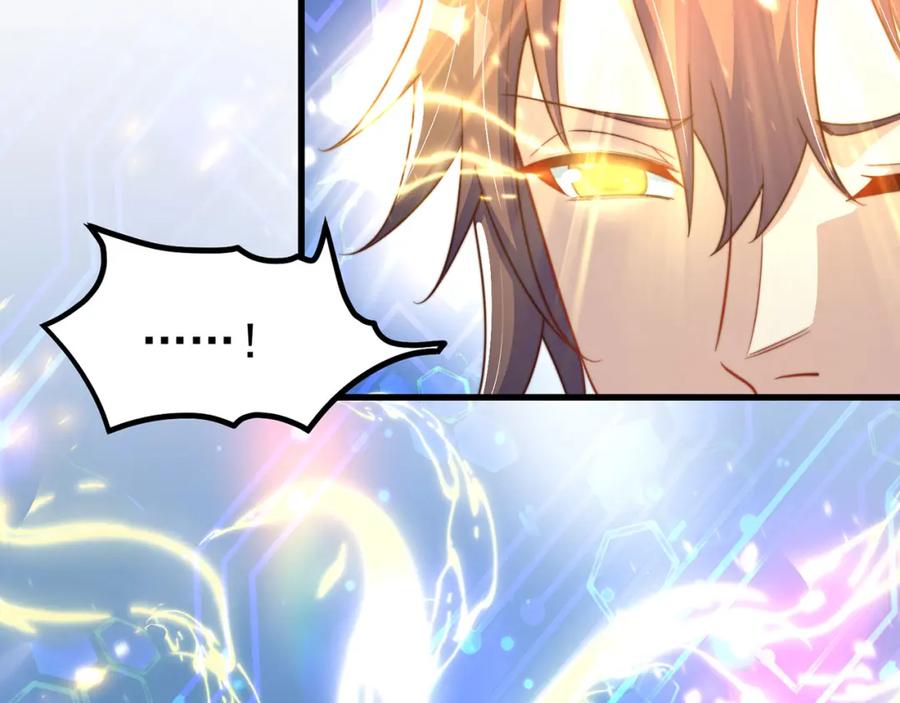 绝世强者只想回家种田 - 第93话 做个有用的狐 - 第14张图