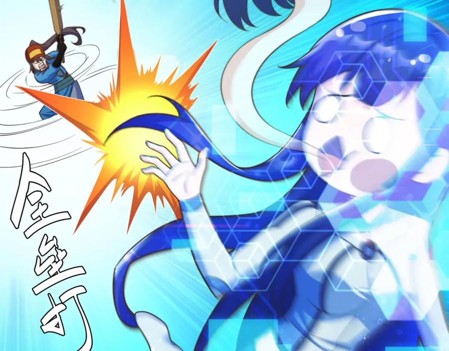 绝世强者只想回家种田 - 第93话 做个有用的狐 - 第34张图