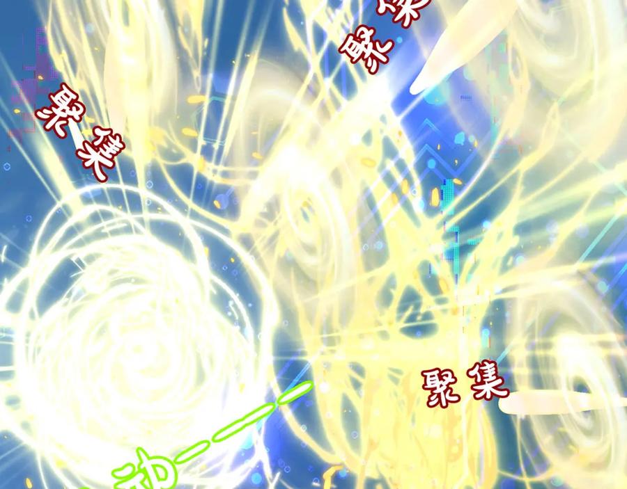 绝世强者只想回家种田 - 第93话 做个有用的狐 - 第6张图