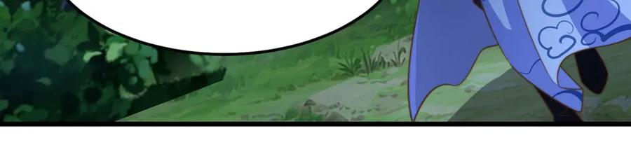 绝世强者只想回家种田 - 第93话 做个有用的狐 - 第44张图