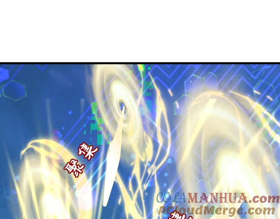 绝世强者只想回家种田 - 第93话 做个有用的狐 - 第5张图