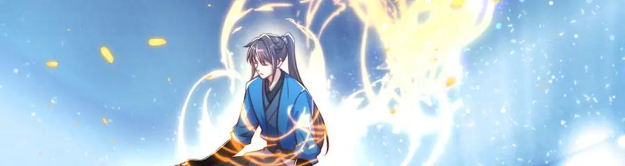 绝世强者只想回家种田 - 第93话 做个有用的狐 - 第8张图