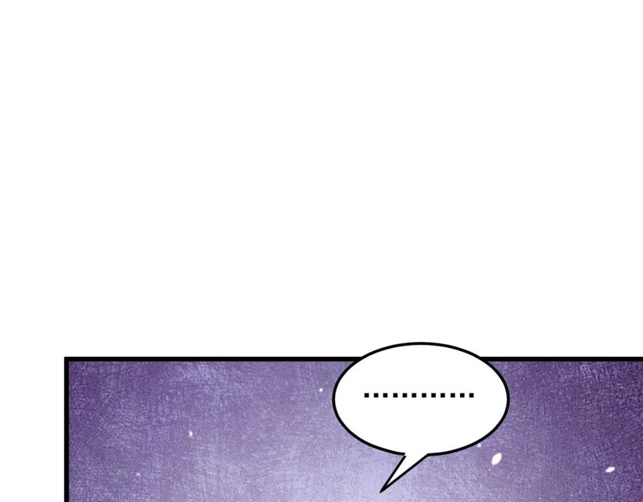 绝世强者只想回家种田 - 第93话 做个有用的狐 - 第111张图