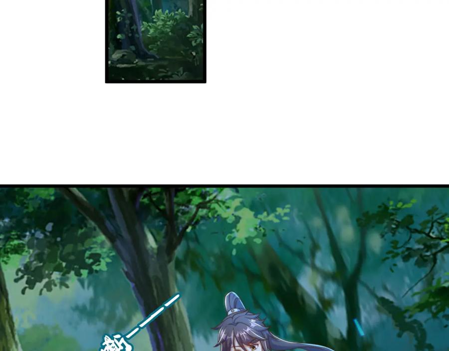 绝世强者只想回家种田 - 第93话 做个有用的狐 - 第42张图