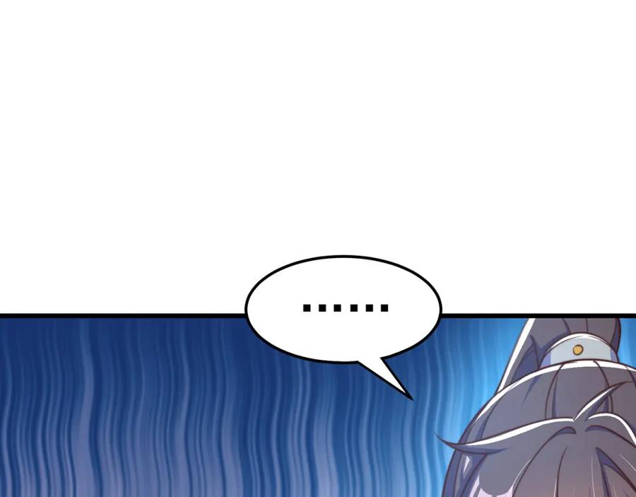 绝世强者只想回家种田 - 第93话 做个有用的狐 - 第26张图