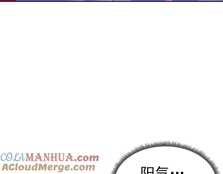 绝世强者只想回家种田 - 第94话 又香又软的老婆 - 第21张图