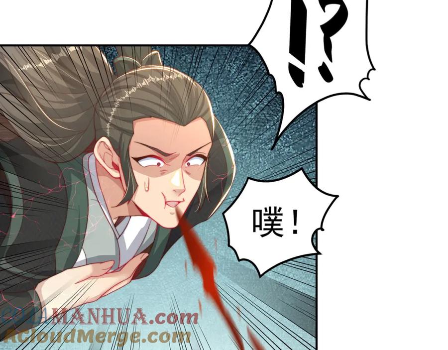 绝世强者只想回家种田 - 第94话 又香又软的老婆 - 第137张图