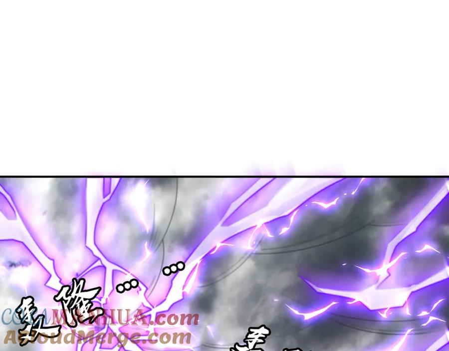 绝世强者只想回家种田 - 第94话 又香又软的老婆 - 第101张图