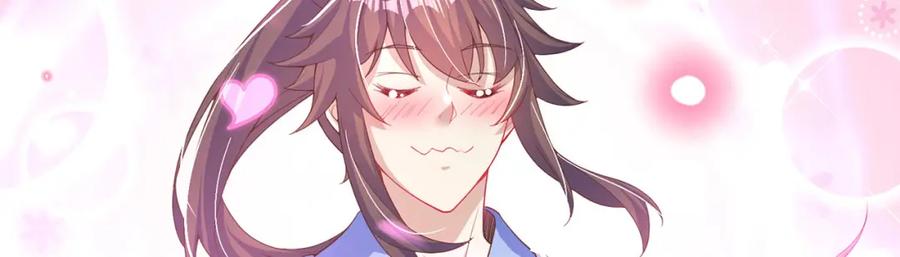 绝世强者只想回家种田 - 第94话 又香又软的老婆 - 第12张图