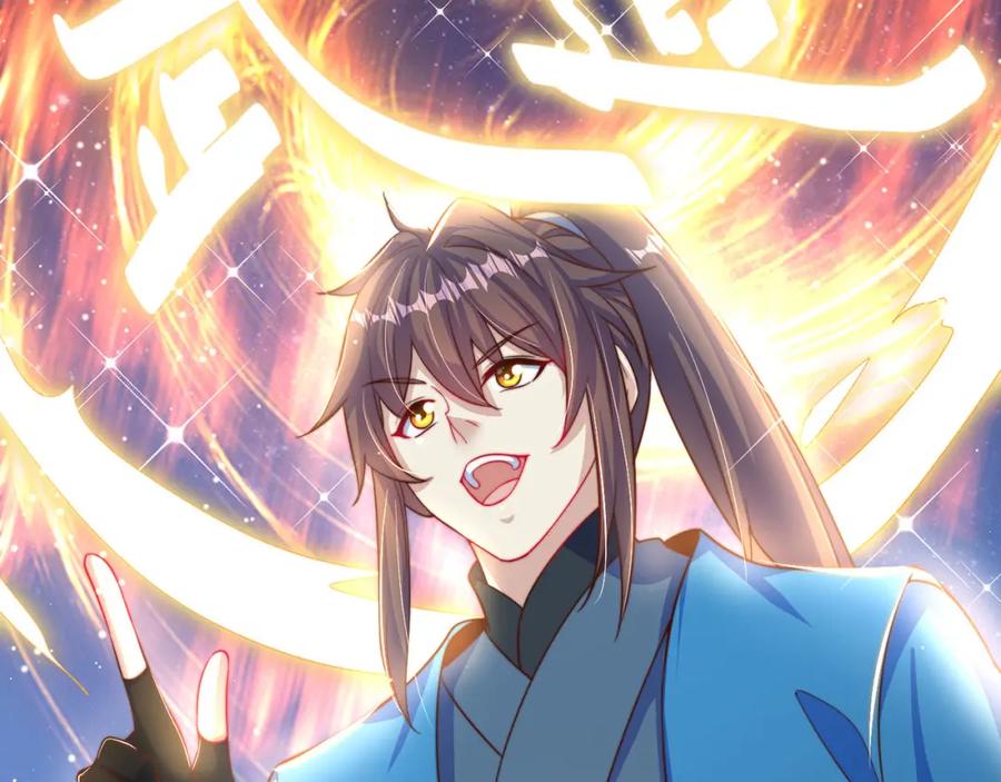 绝世强者只想回家种田 - 第94话 又香又软的老婆 - 第82张图