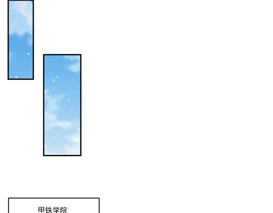 绝世强者只想回家种田 - 第94话 又香又软的老婆 - 第50张图