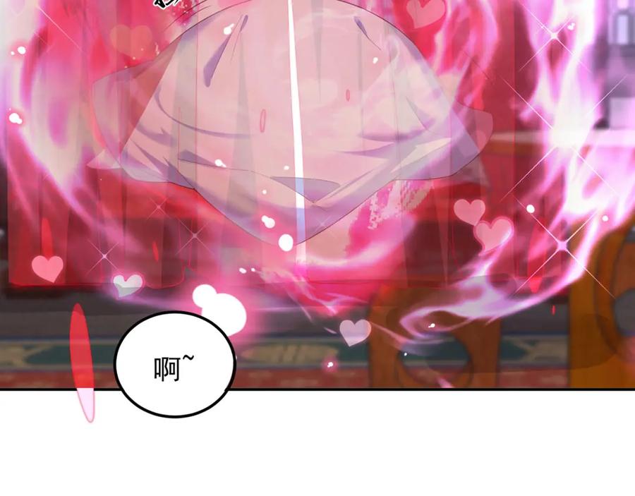 绝世强者只想回家种田 - 第94话 又香又软的老婆 - 第6张图