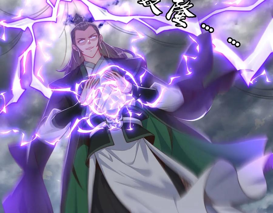 绝世强者只想回家种田 - 第94话 又香又软的老婆 - 第102张图