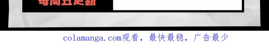绝世强者只想回家种田 - 第94话 又香又软的老婆 - 第148张图